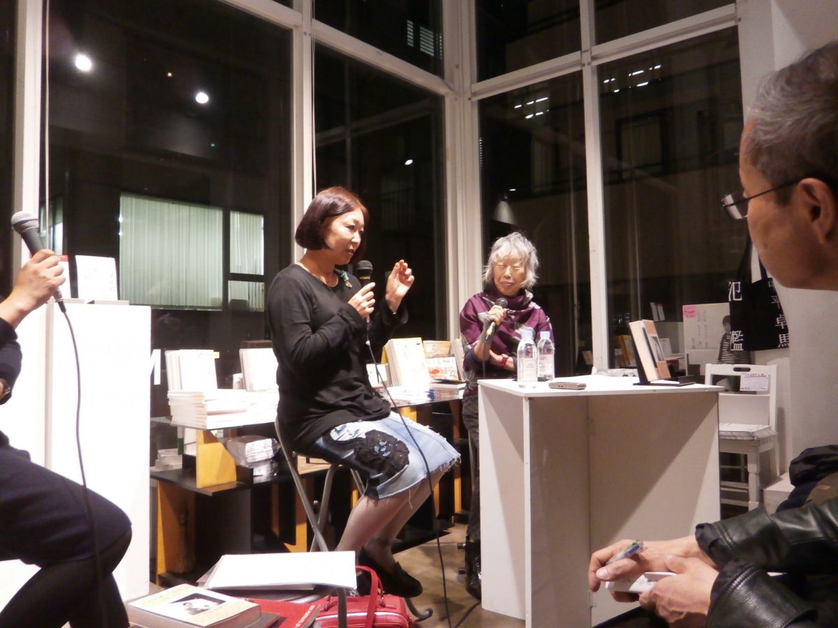 私という未知へ向かって』現代女性セルフ・ポートレイト｜東京都写真